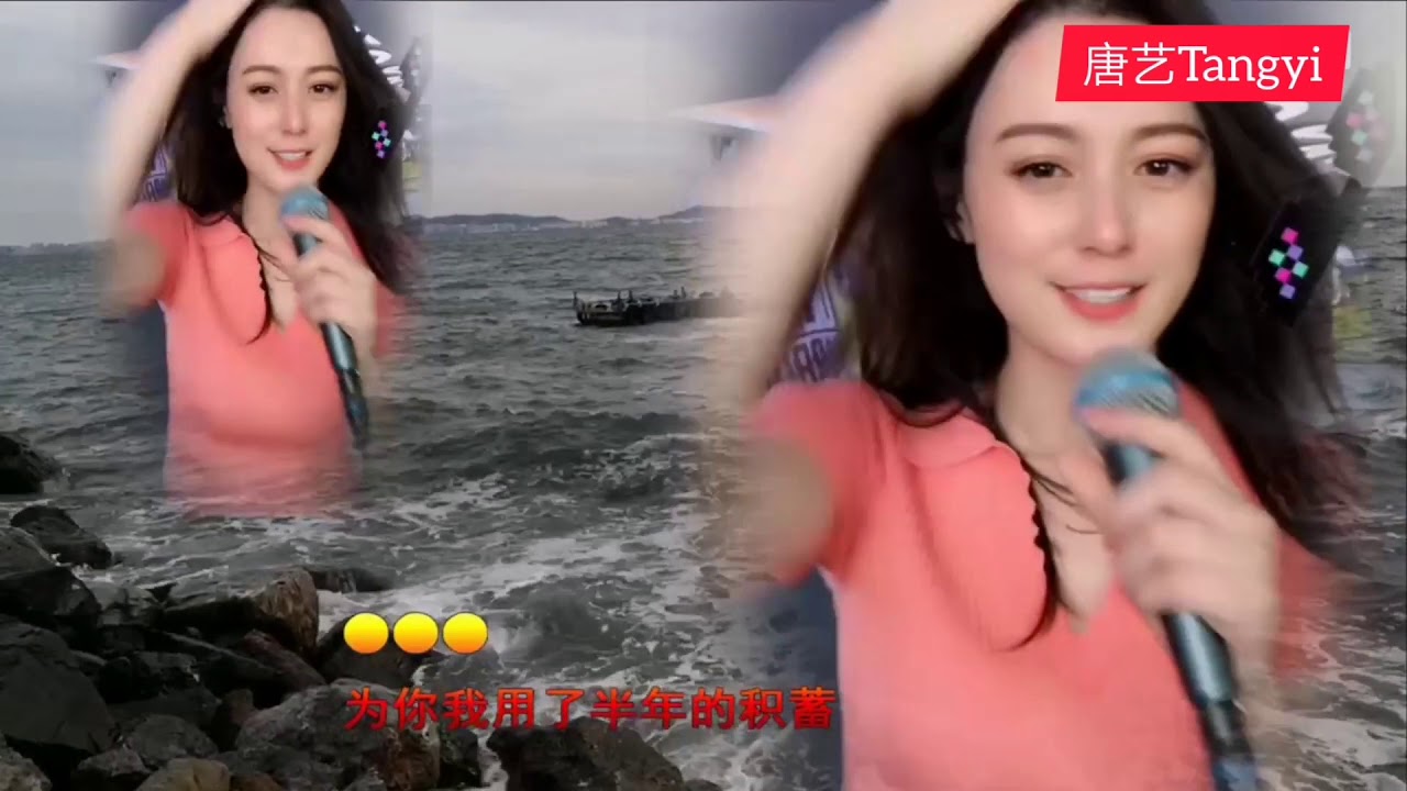 唐艺Tangyi 《漂洋过海来看你》