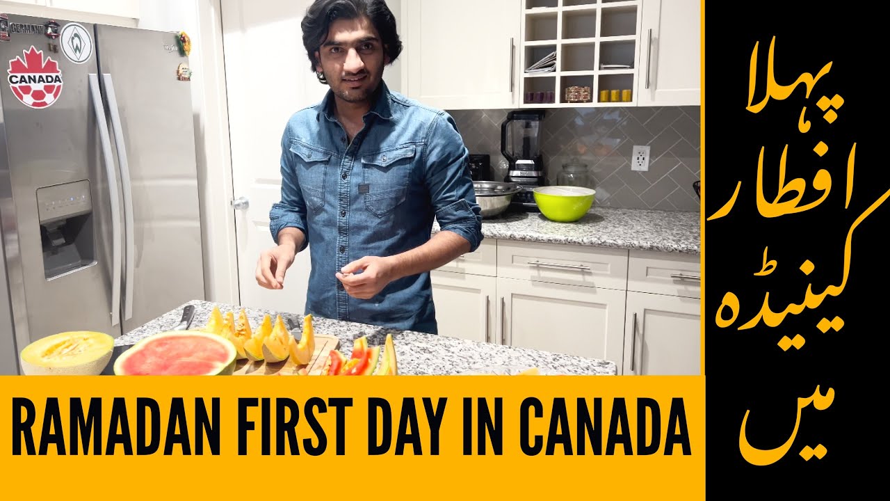 Canada mein Ramadan Ka pehla Din | V4 CANADA