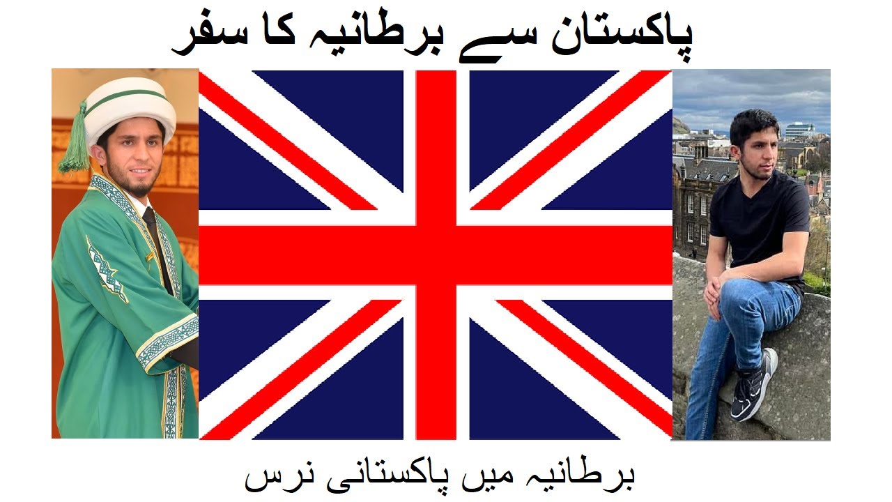 Nursing Journey: Pakistan to UK ft. Mir Hasan