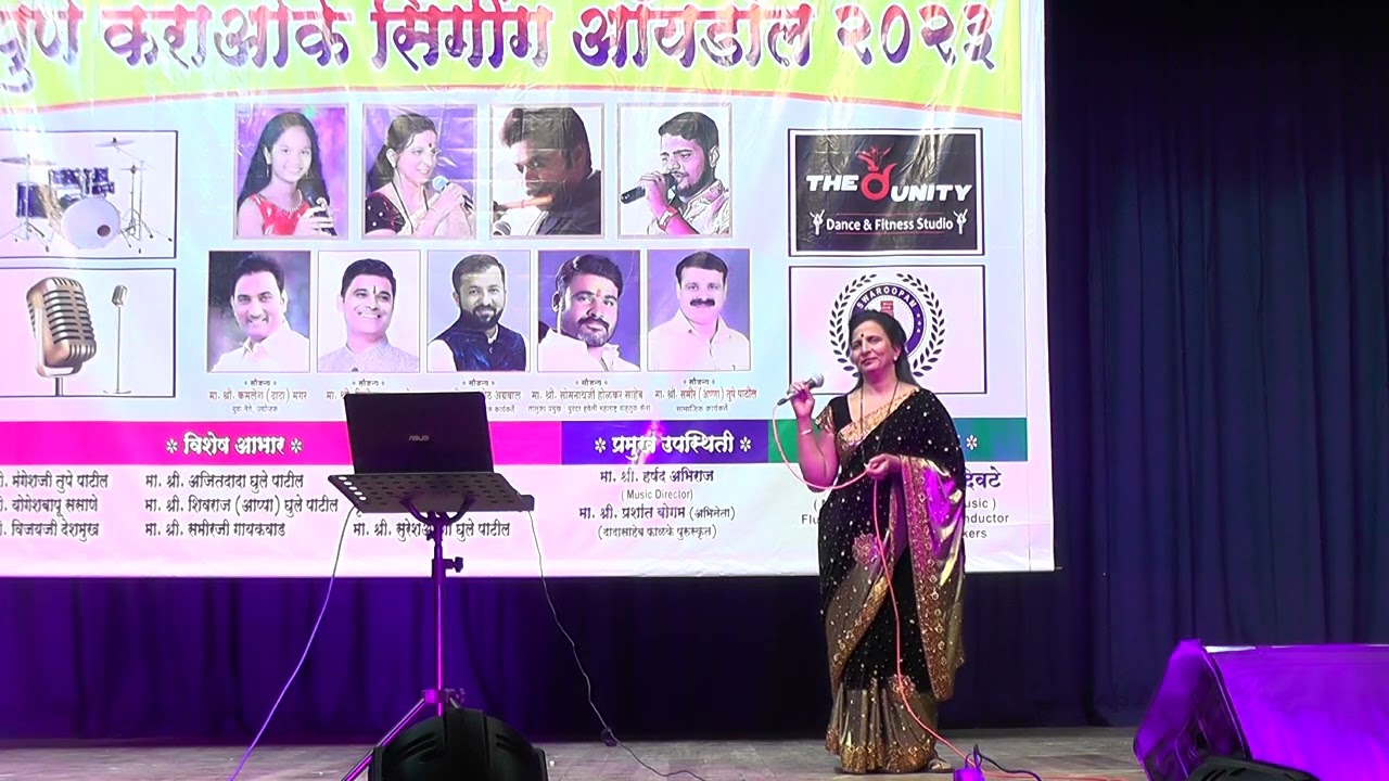 PUNE KARAOKE  SINGING IDOL  2023 BY ORCHESTRA HARMONY MAKERS