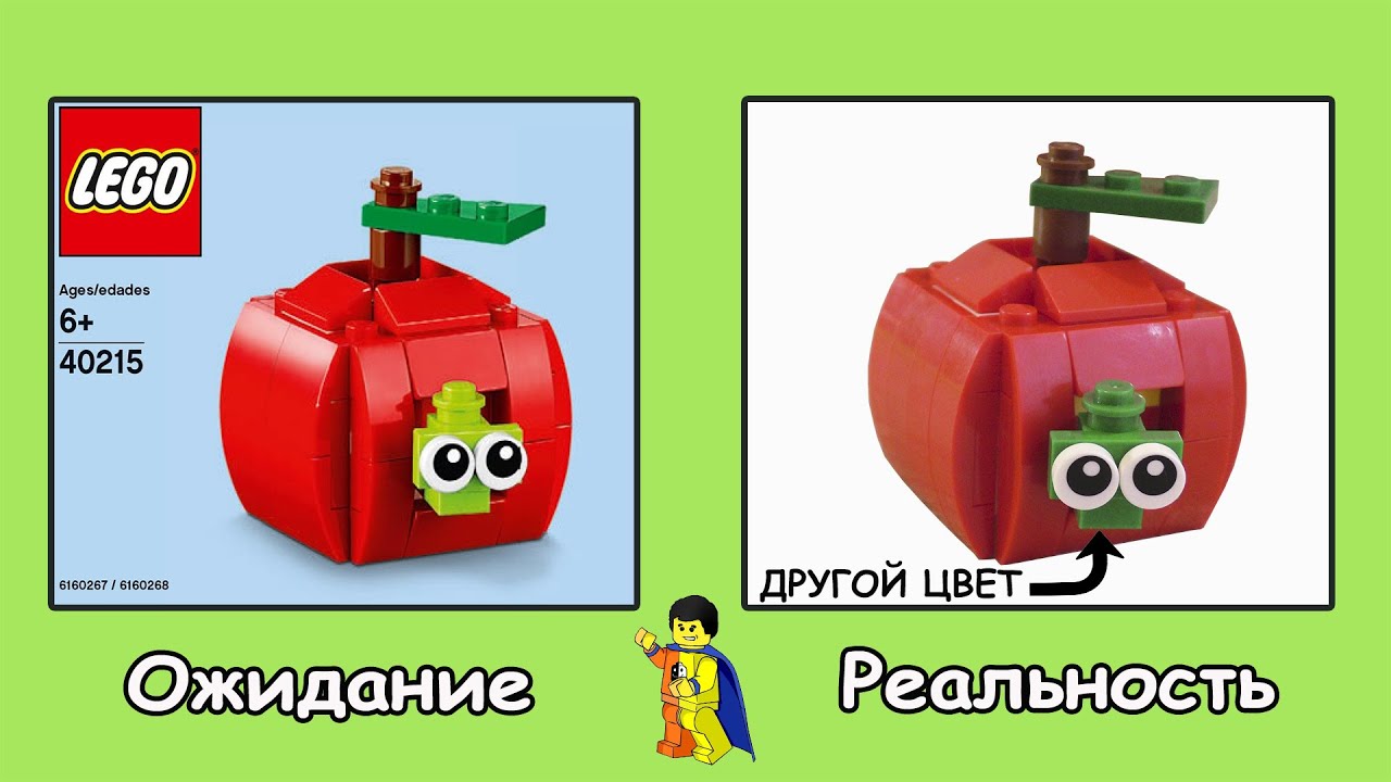 Lego Polybag #33 - Яблоко (LEGO 40215 Apple)