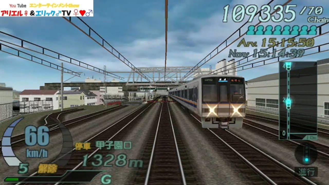 電車でＧＯ！PLUG＆PLAY【#7】東海道線(京阪神線)　上り　207系　普通　神戸～尼崎　Ｂy プラレールアリエリループライン