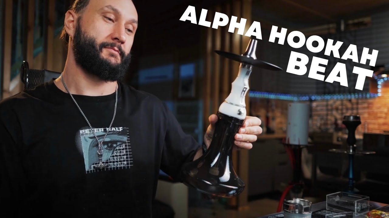 Обзор и тест кальяна Alpha Hookah Beat и аксессуаров I Новинка в белом цвете