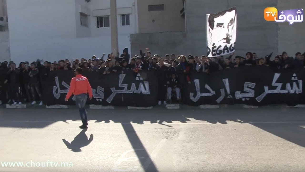 وقفة احتجاجية لجماهير فريق الجمعية السلاوية..واتهامات خطيرة موجهة لرئيس الفريق