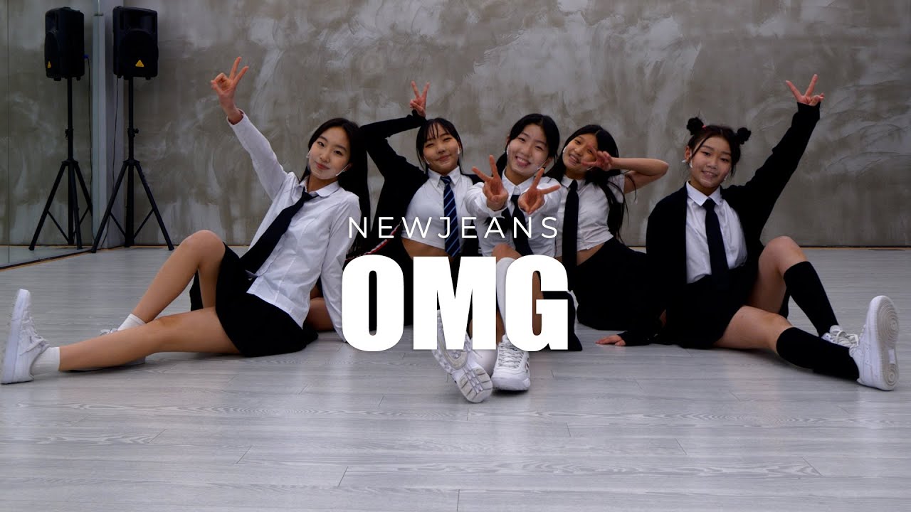 NewJeans(뉴진스) - OMG dance practice