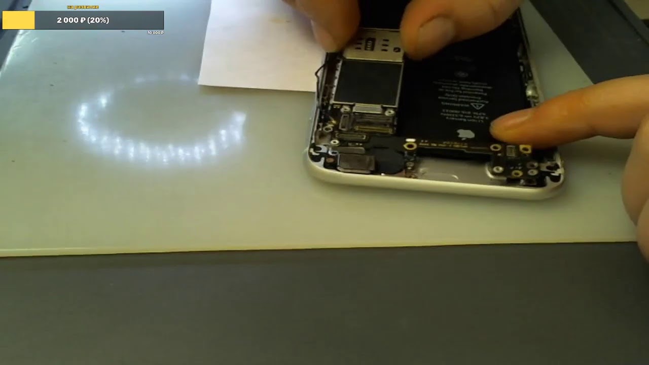 iphone 6s не заряжается