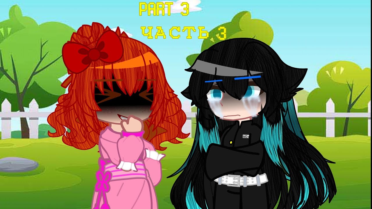 If Afton kids got into 