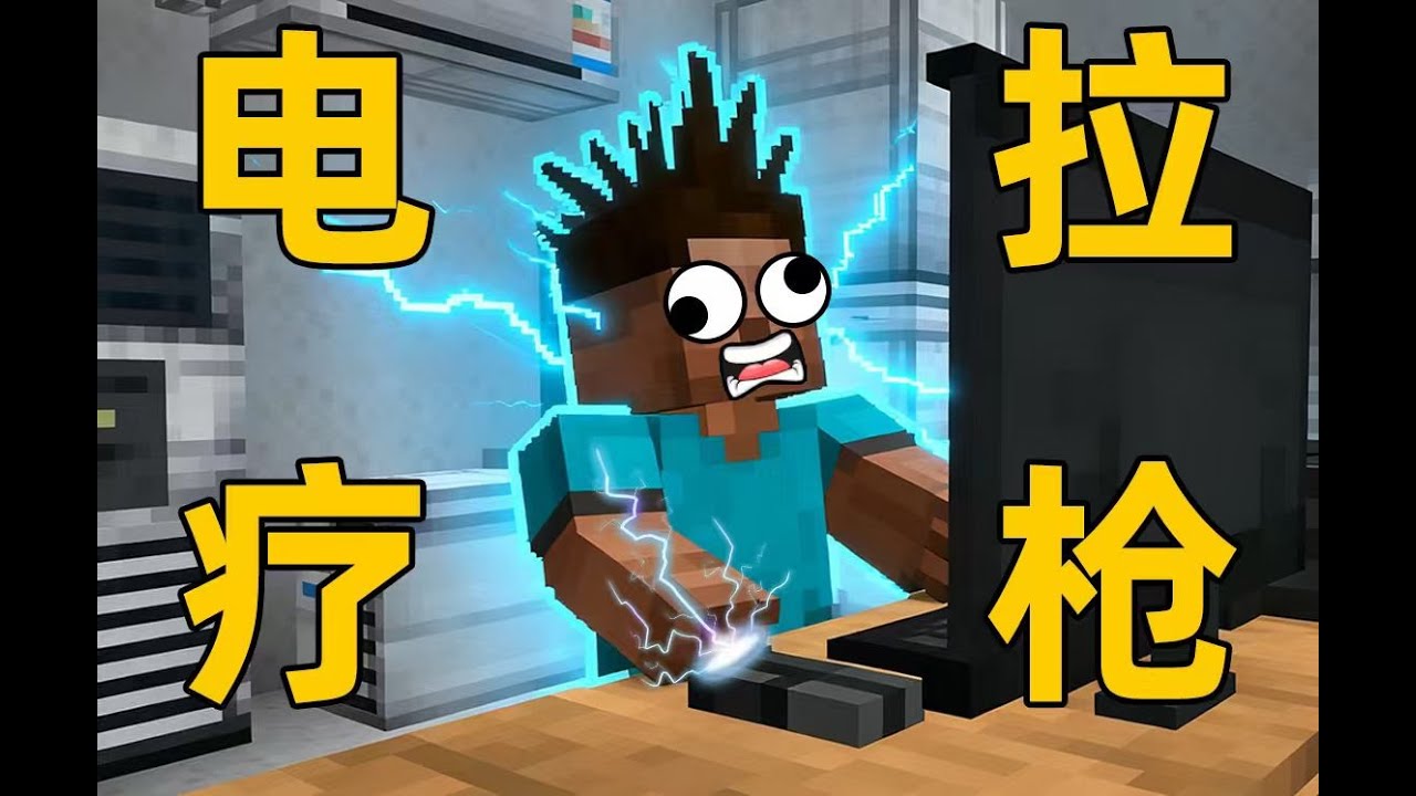 那些无法超越的天才游戏操作！（物理辅助篇）