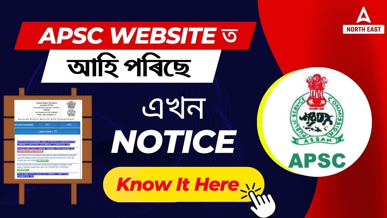 APSC New Notification 2023 | APSC Prelims 2023 Latest Update | APSC Website has a NEW NOTICE