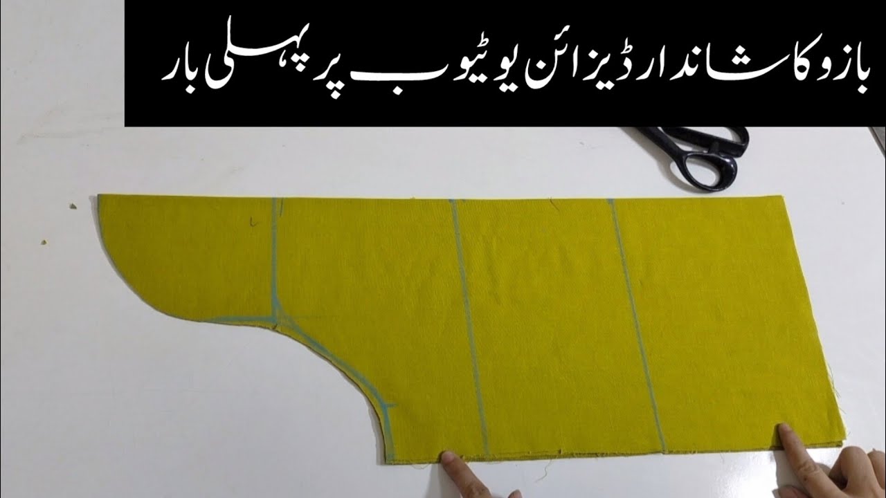 Super Duper Style Simple Sleeves Design | New Trendy Puff Sleeves Design Cutting And Stitching