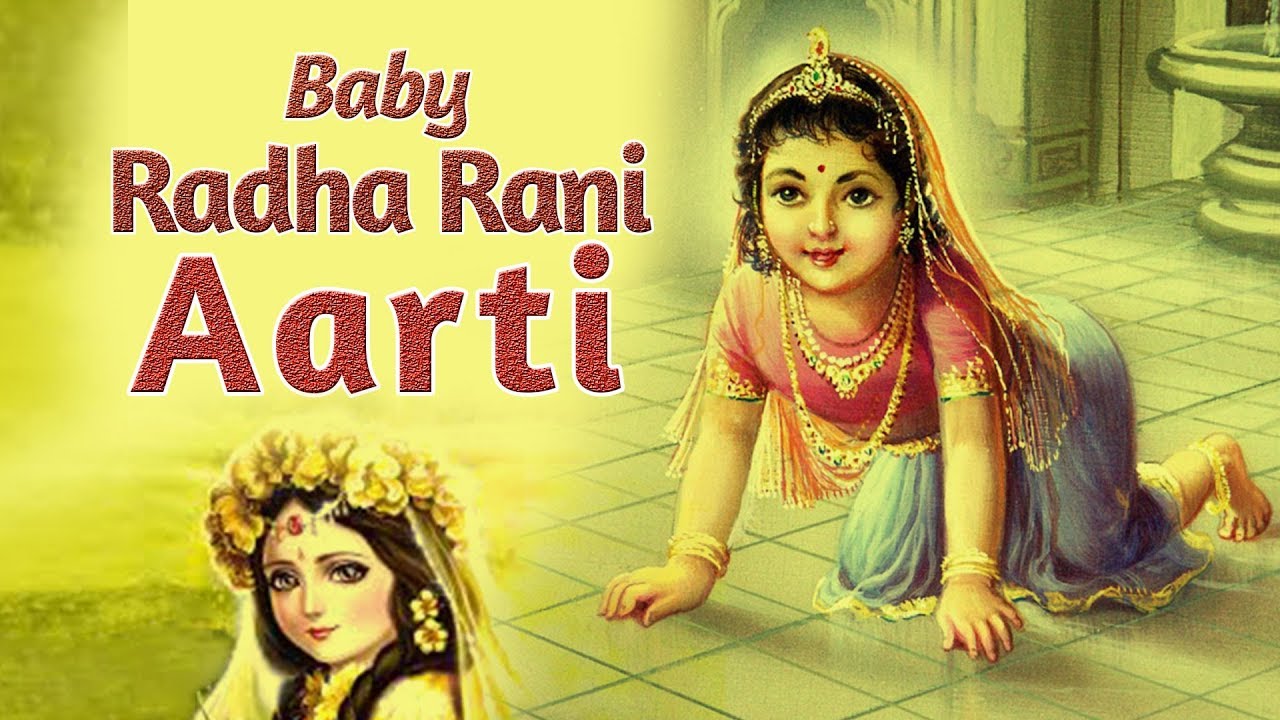 Aarti of Baby Radha Rani [with ENGLISH subtitles]
