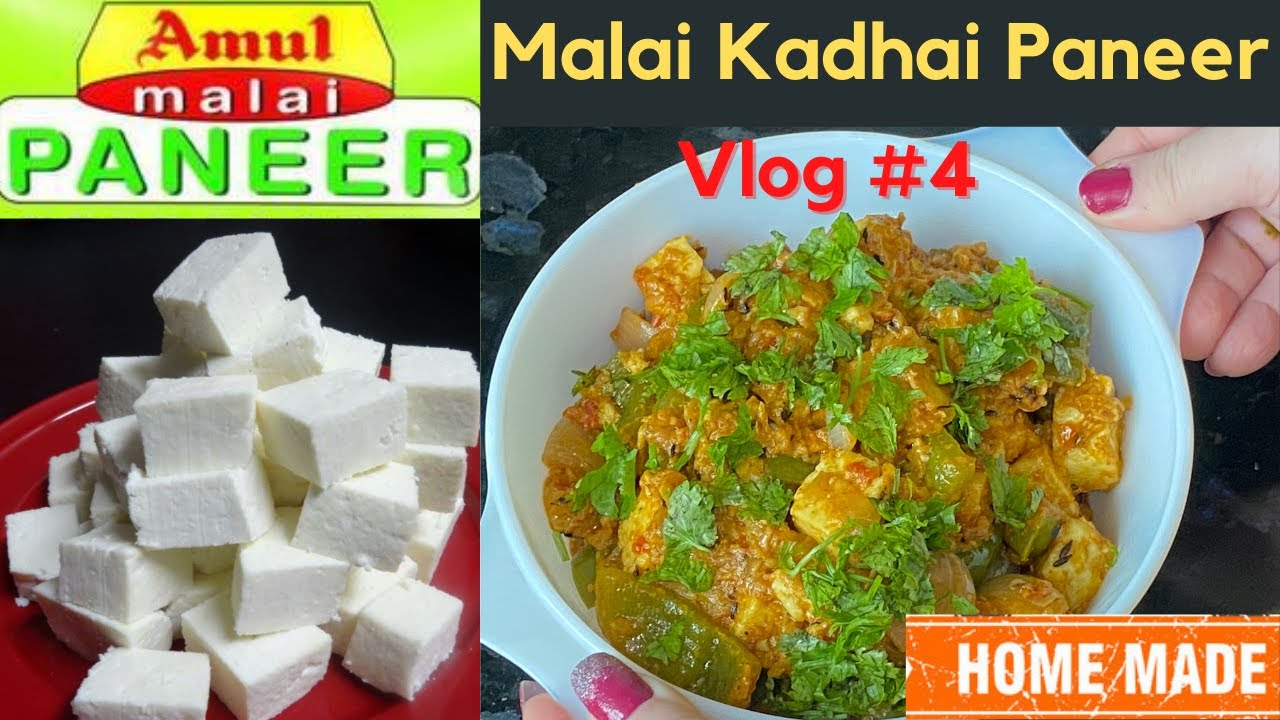 Malai Kadhai Paneer | #Paneer | #indianfood | #richfood |#homemade| #northindianfood | #amulpaneer