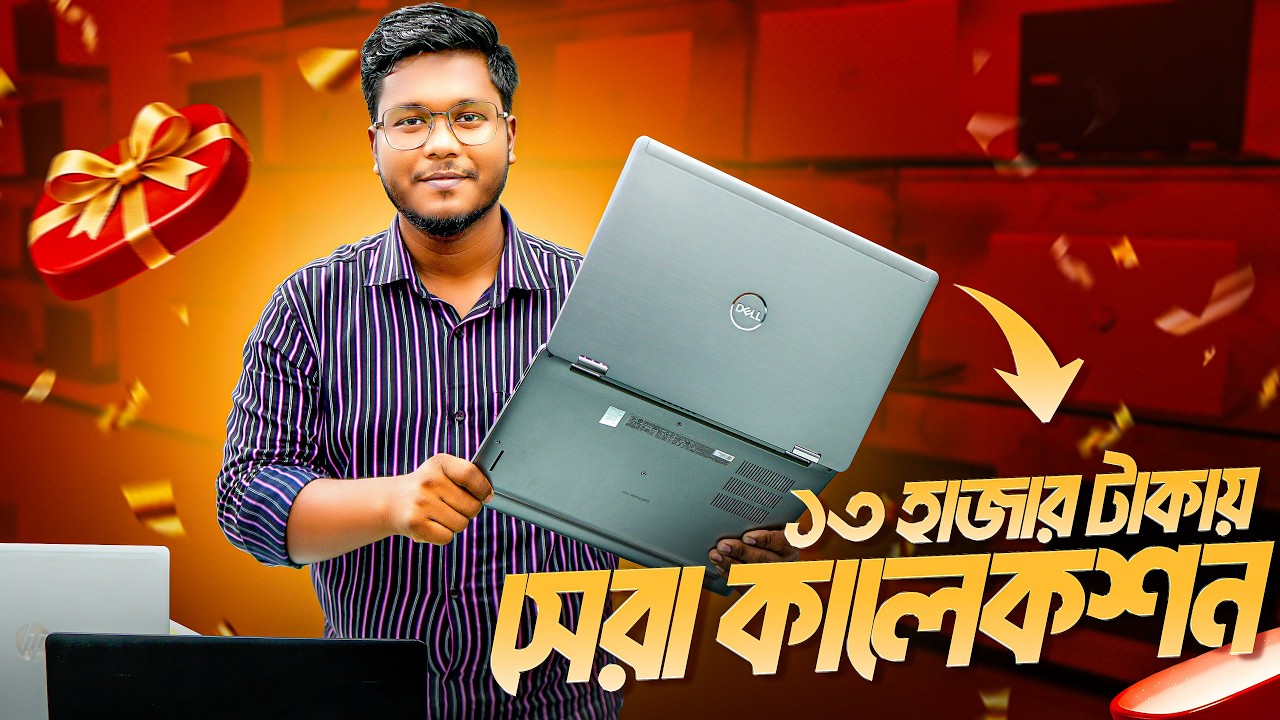 Laptop Price In Bangladesh 2026😍Premium Laptop Price In BD 2026🔰Macbook Price In Bangladesh
