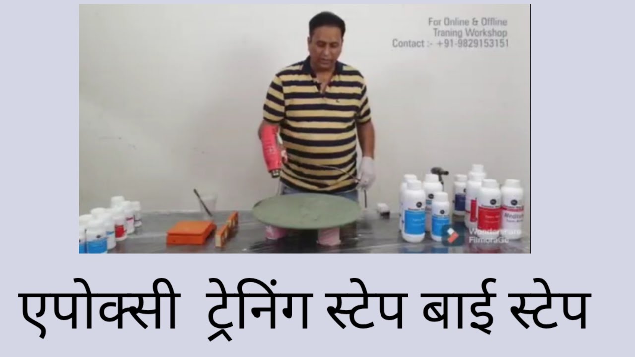 Counter Top Epoxy Training step  by step  9829153151 smart business ideas-9352125722