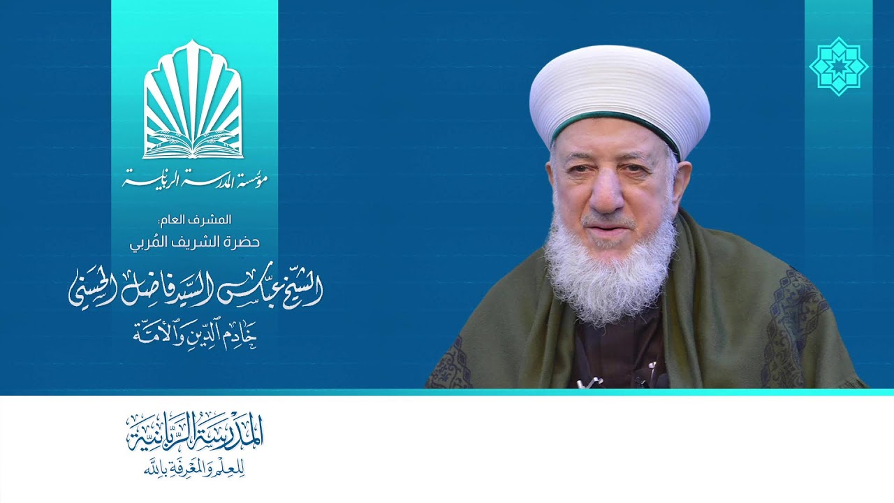 حنين الفؤاد لاهل العقيدة والدلالة والصلاح
