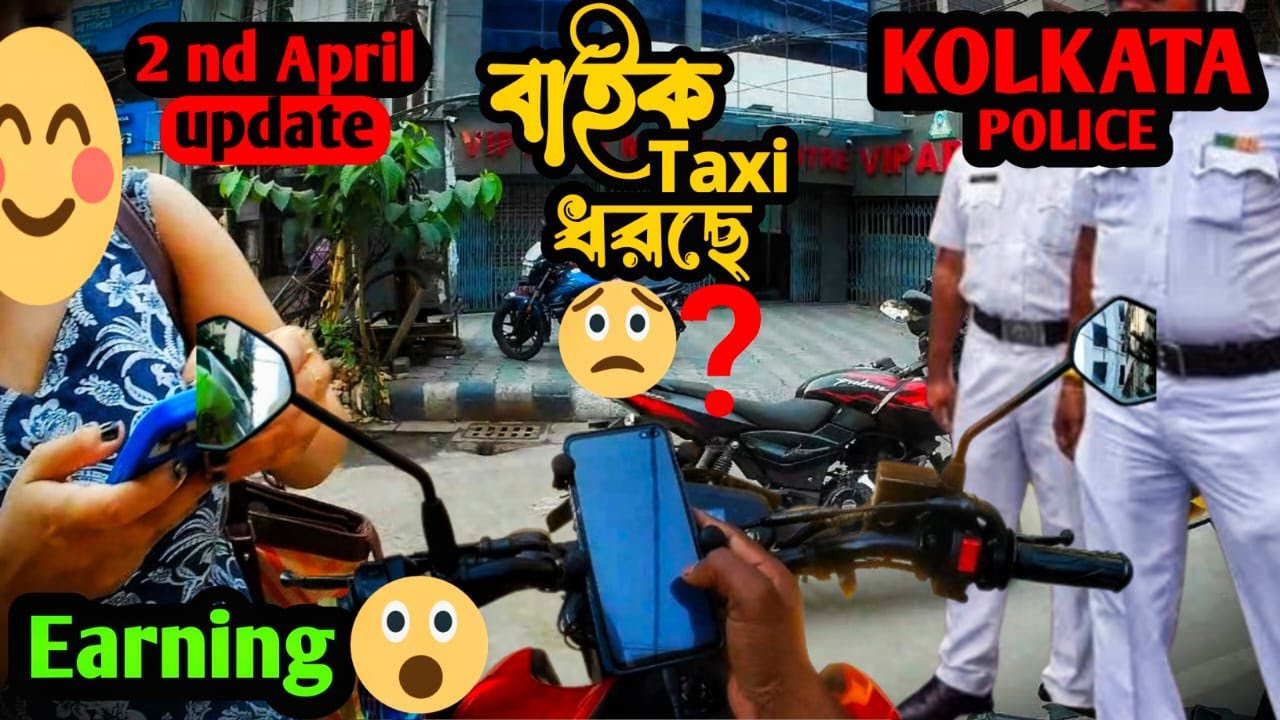 Police 😫Case দিচ্ছে  Bike Taxi দের ধরে ❓2nd April 2025 update | Earning 🤑| SRR RIDER VLOGS