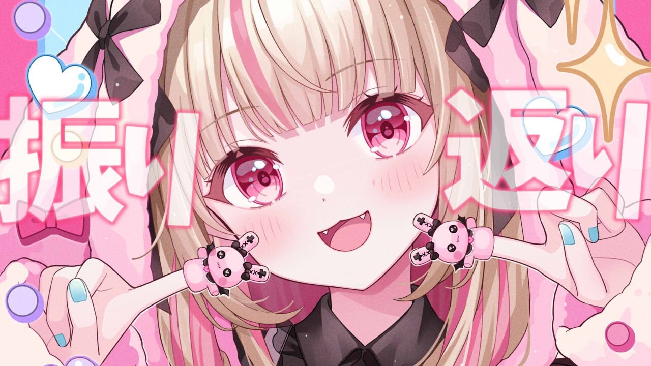 ２０２３年おもしろかった切り抜きみるっ！！〖にじさんじ￤魔界ノりりむ〗