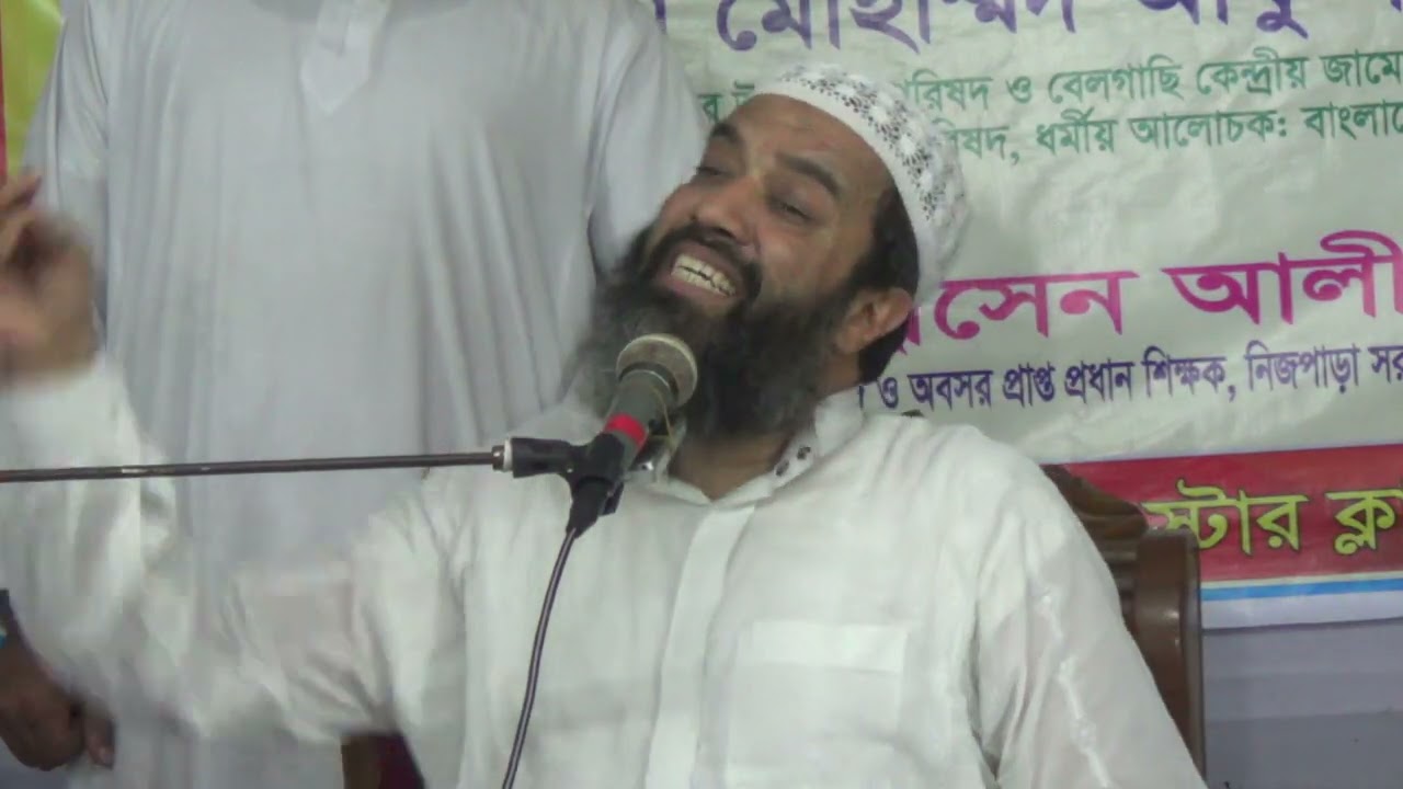 Dhormo Jar Jar Utsob Sobar ধর্ম যার যার উৎসব সবার -প্রফেসর ড. খোন্দকার আব্দুল্লাহ জাহাঙ্গীর রাহ.
