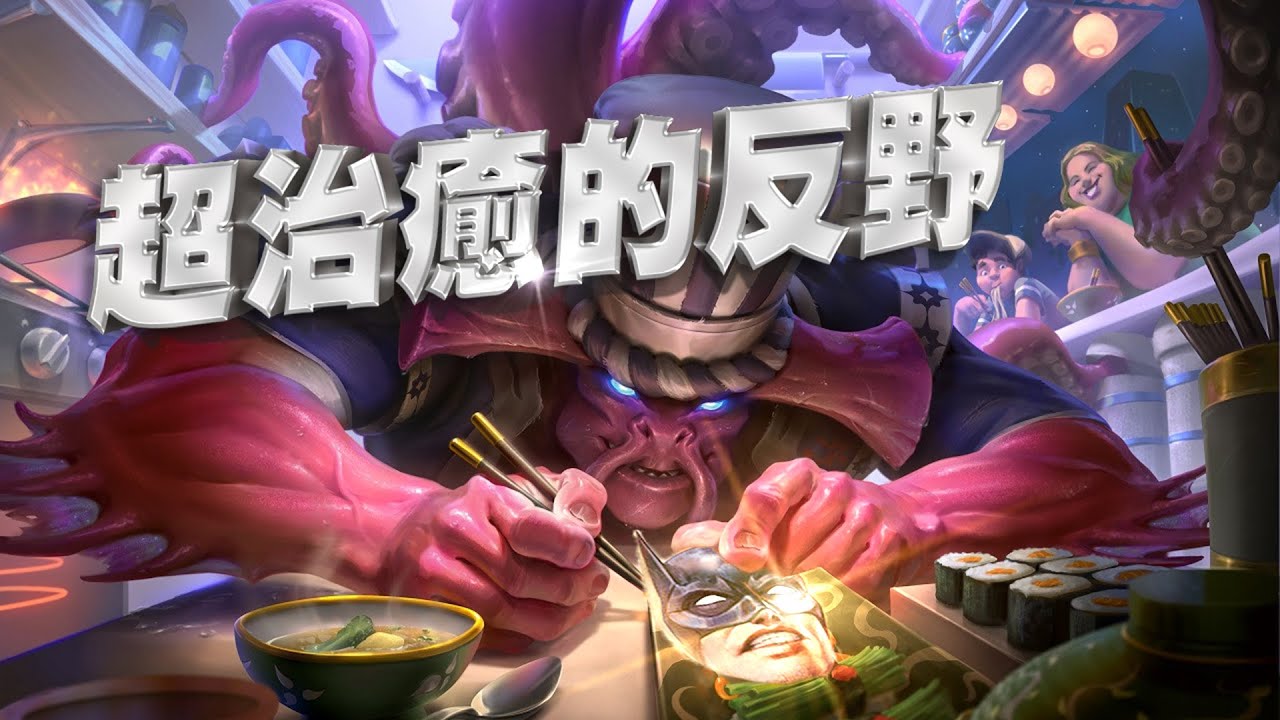 超治癒克萊斯反野?😇對手是粉絲也不手下留情?😏