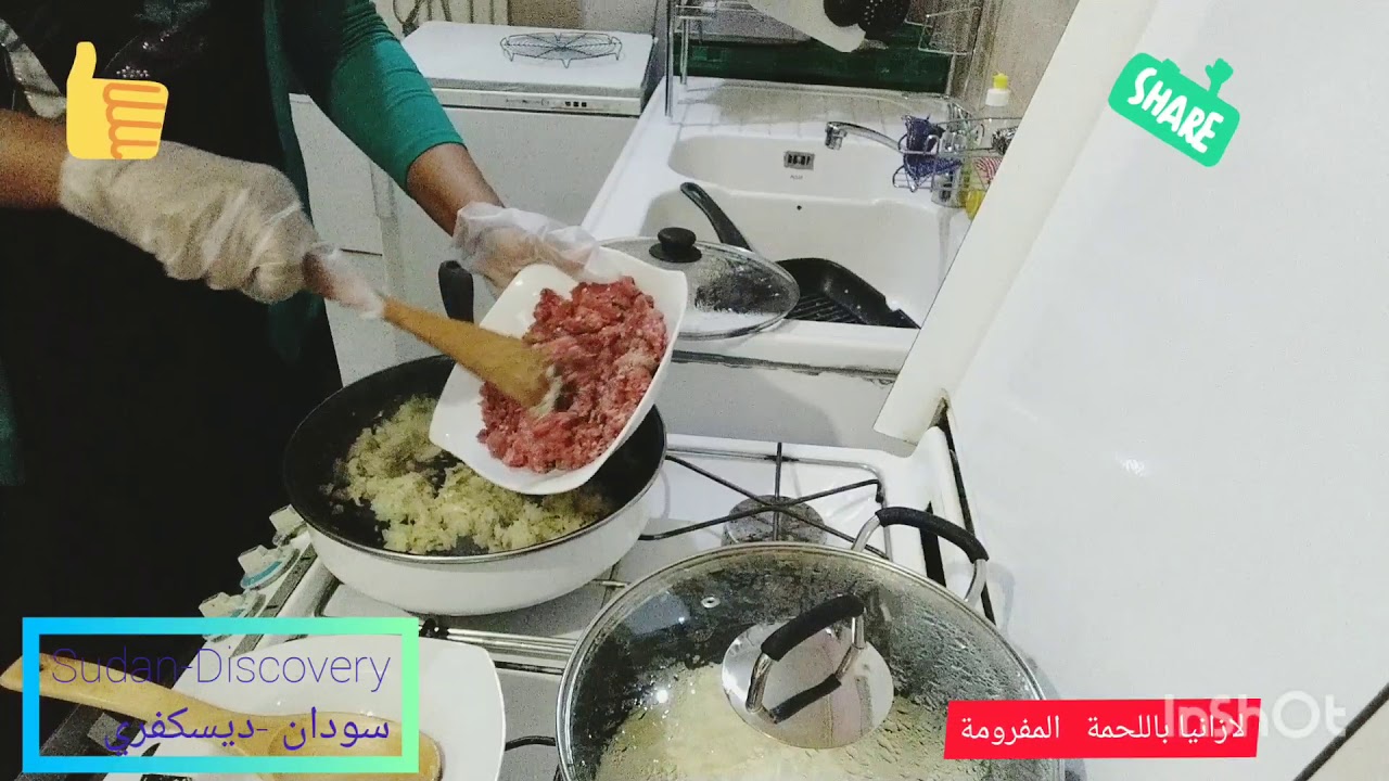 لازانيا باللحمة المفرومة.