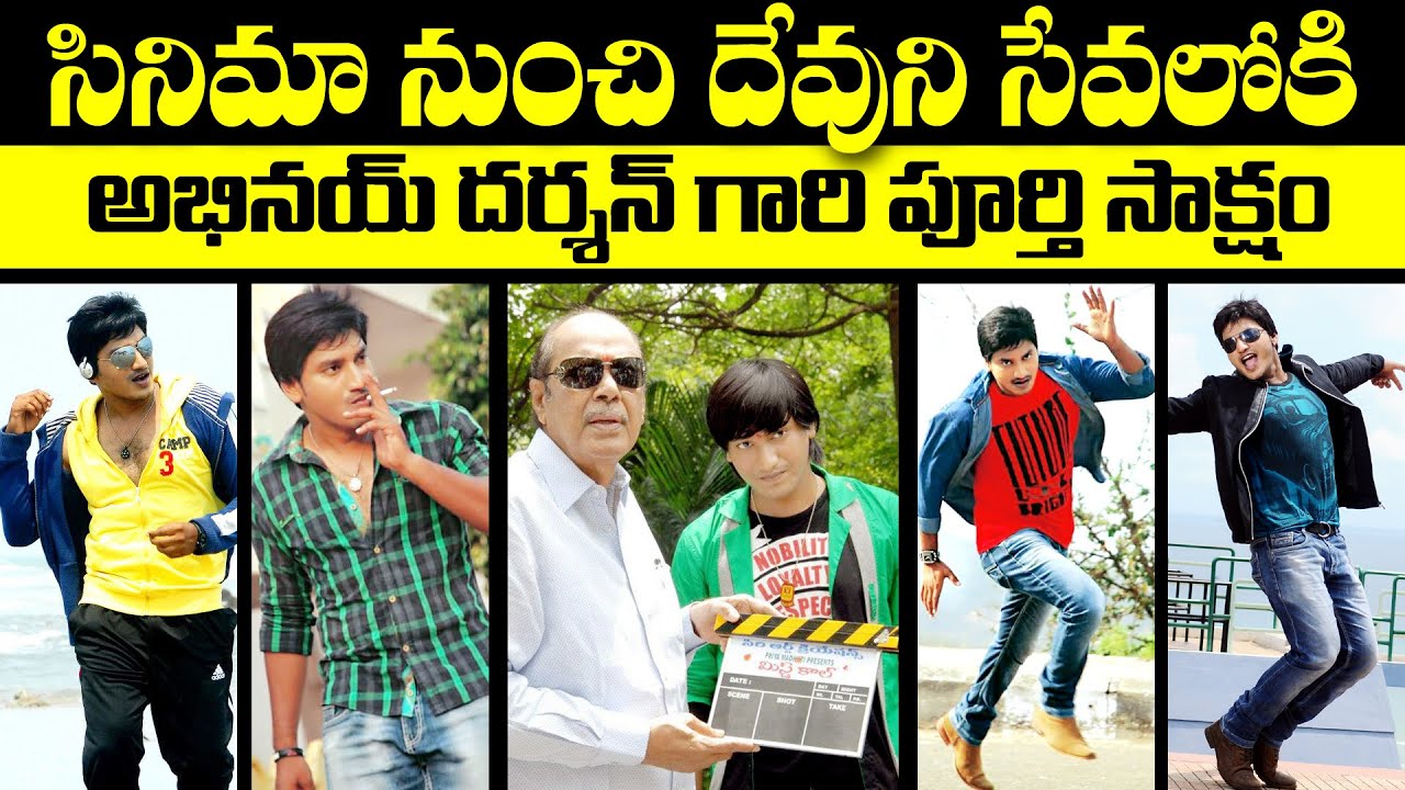 సినిమా నుంచి సేవలోకి || Dr Abhinay Darshan || Telugu Christian Messages