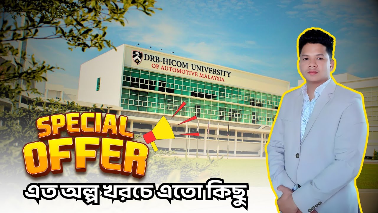 DRB Hicom University of Automotive Malaysia | Shanghai International