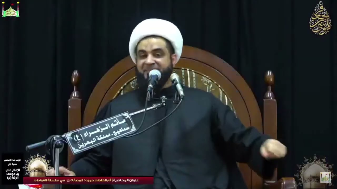 حميدة المصفاة أم الكاظم في سلسلة الفواطم(٨) تحقيق في إشراكها في وصية الإمام الصادق (ع)
