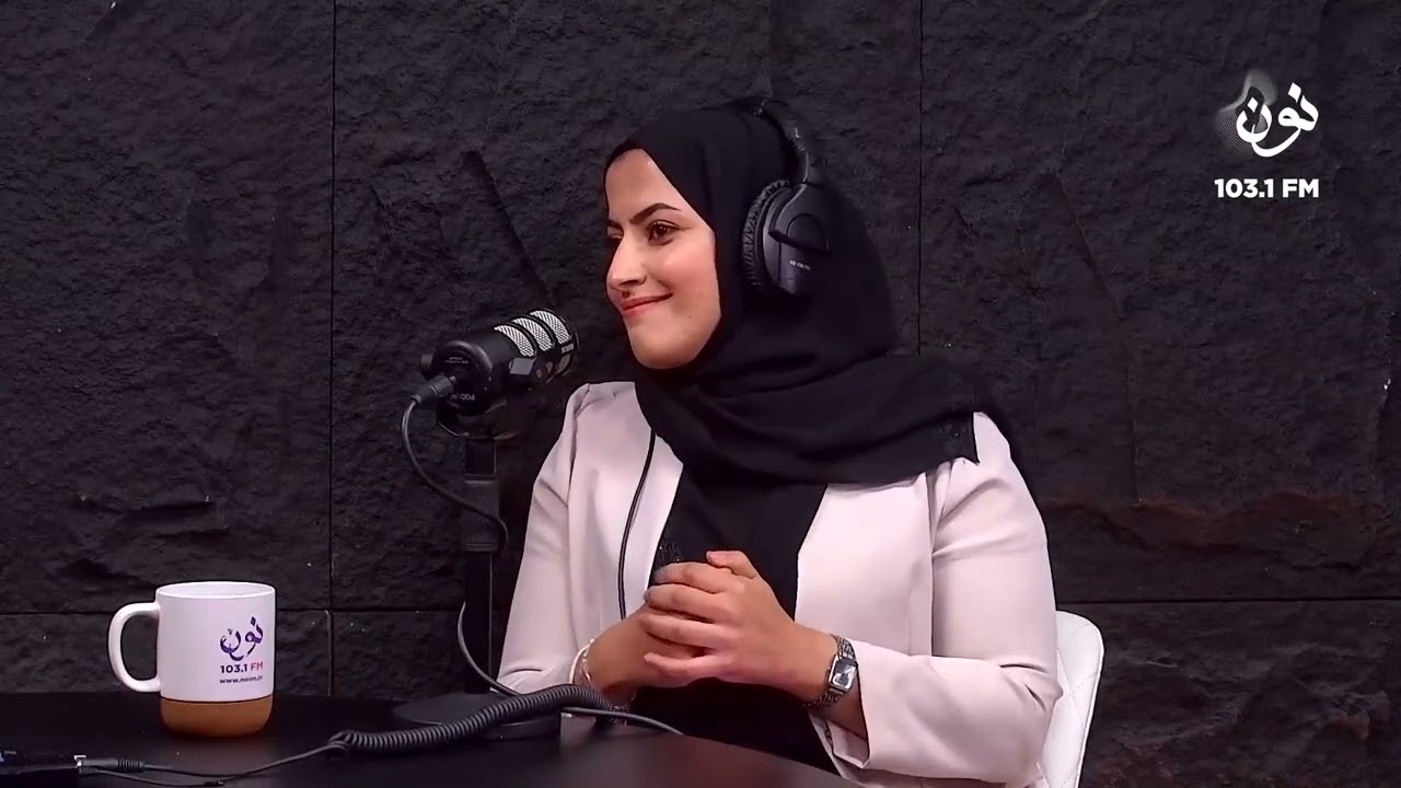 معلمة اللغة العربية في مدارس الحكمة - اسلام الدعجة | صوت العاصمة مع سامر خضر