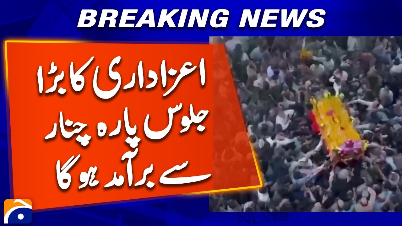 Security Tightened Ahead of Major Muharram Procession in Parachinar | Geo News