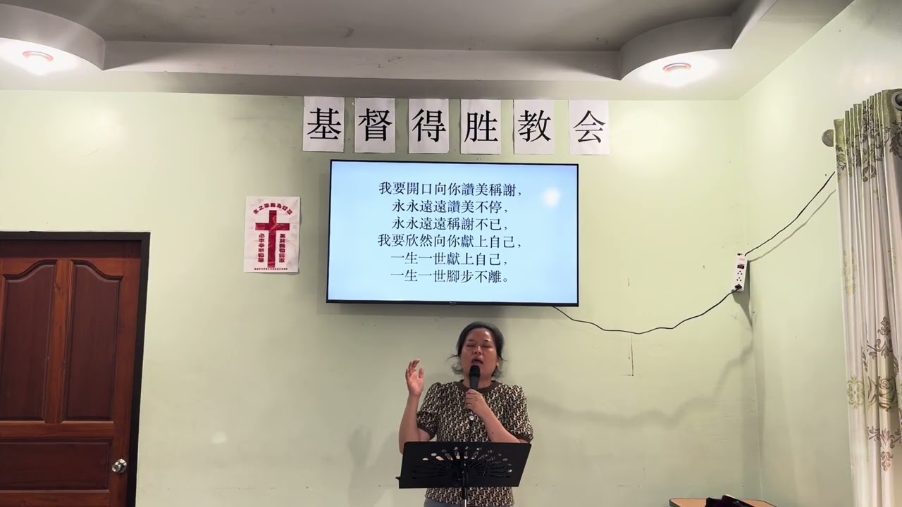 3月1日（敬拜赞美）