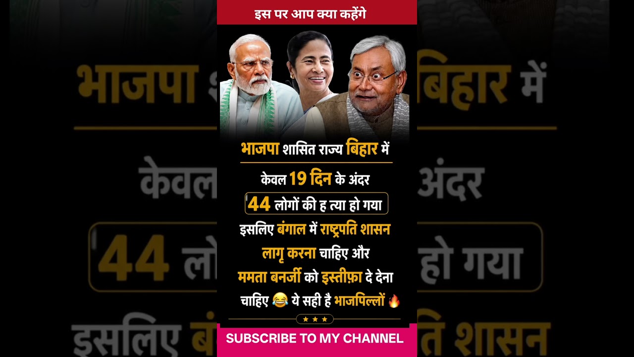 मोदी जी 🤣🤣 Amit shah 👈 #ytshorts #shortsfeed #amitshash #trending #nrendermodi #funny #jokes