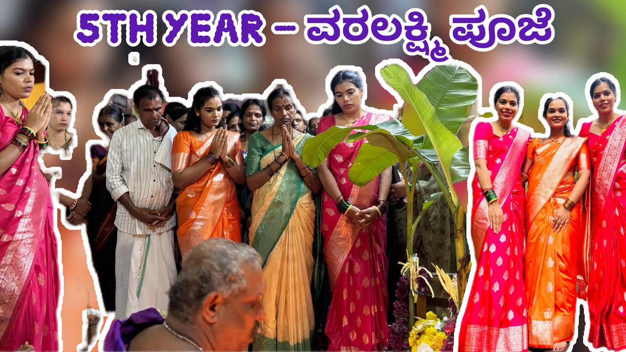 Twins na illad - 5th year - ವರಲಕ್ಷ್ಮಿ ಪೂಜೆ🙏||Family Vlog|| Part 1