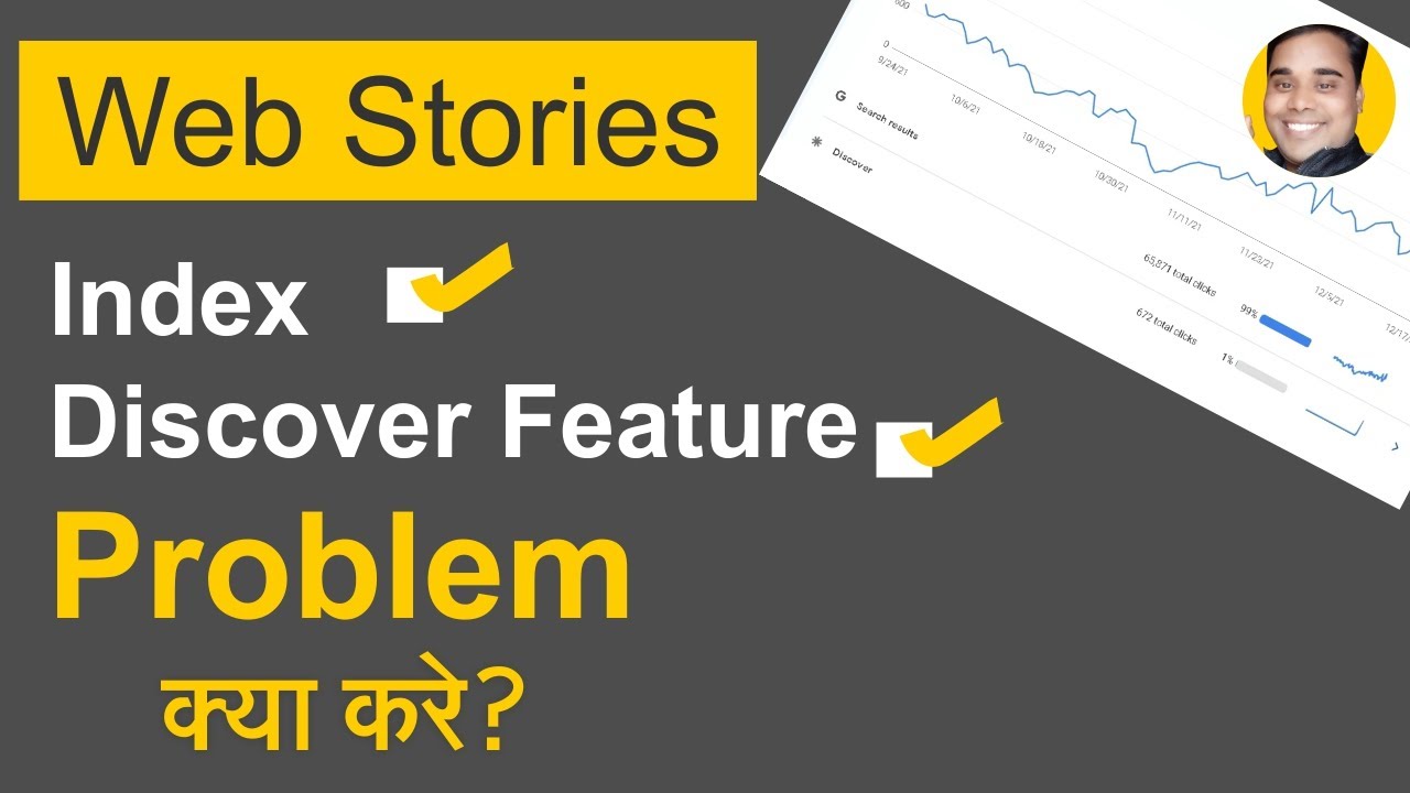 Google Web Stories Index & Google Discover Feature Problem & Issue | Google Web Stories Tutorial