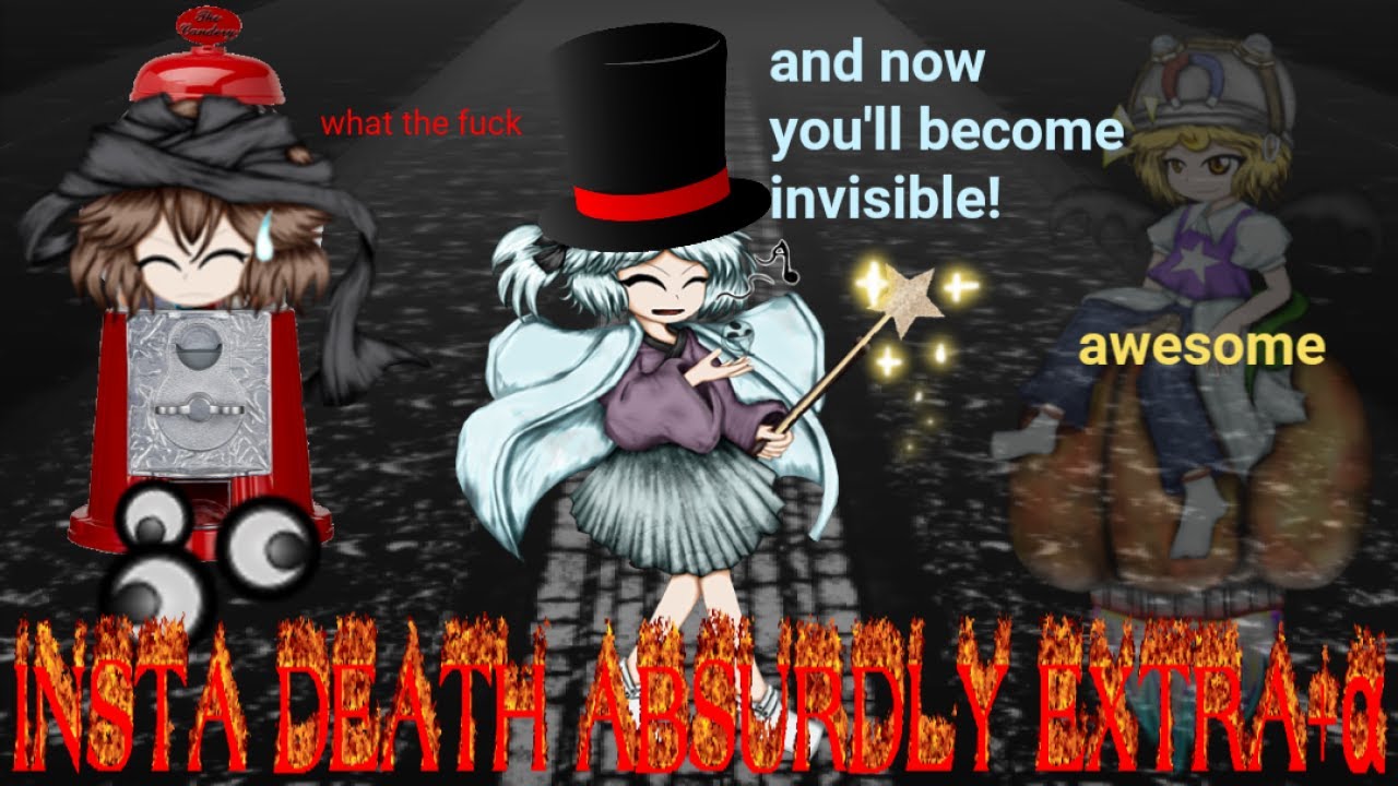 Len'en 4 BPoHC | Instant Death Absurdly Extra+α Clear (Tsugumi, Suzumi, Iyozane)