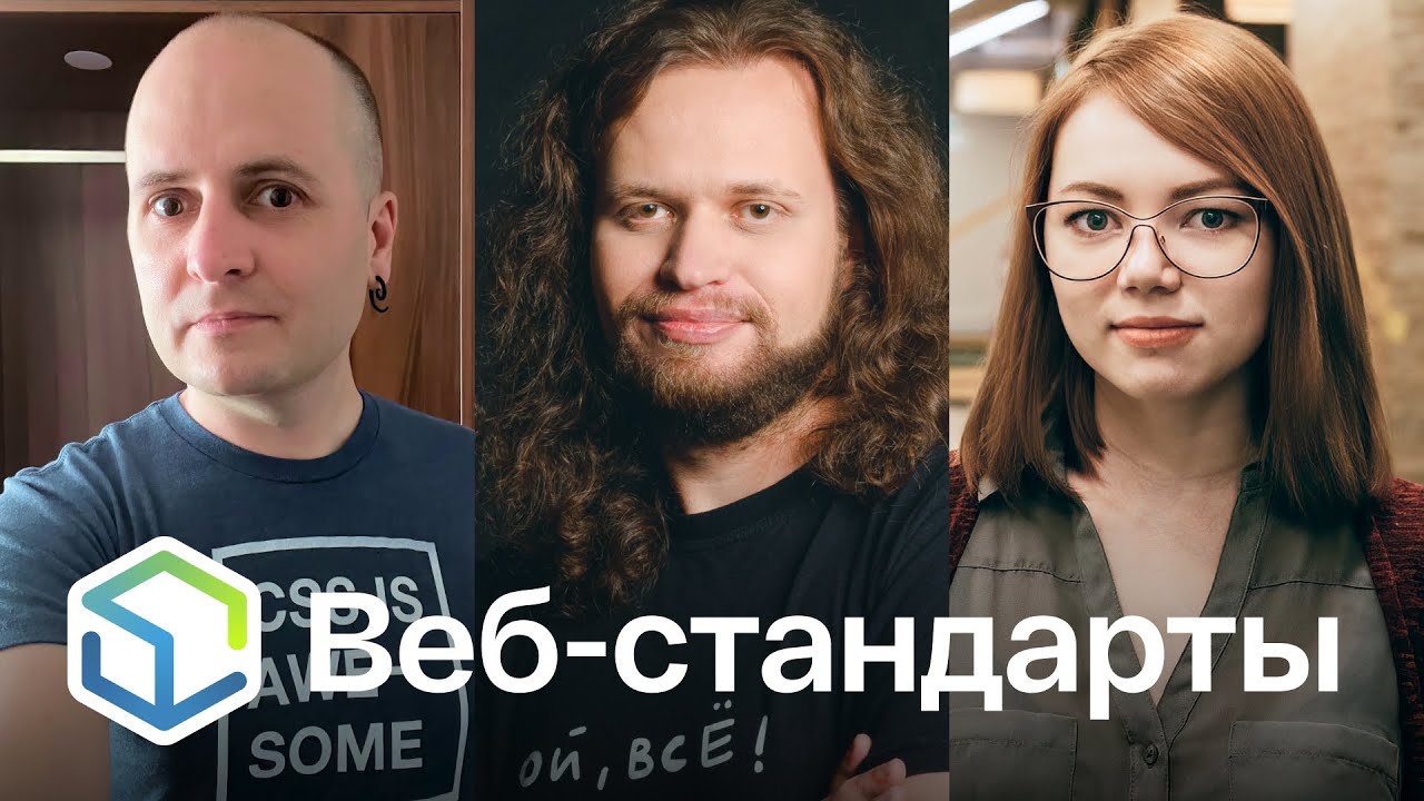 420. Google I/O и Config, Translation API, Figma, Invokers, альты, атрибуты/свойства, бета React 19