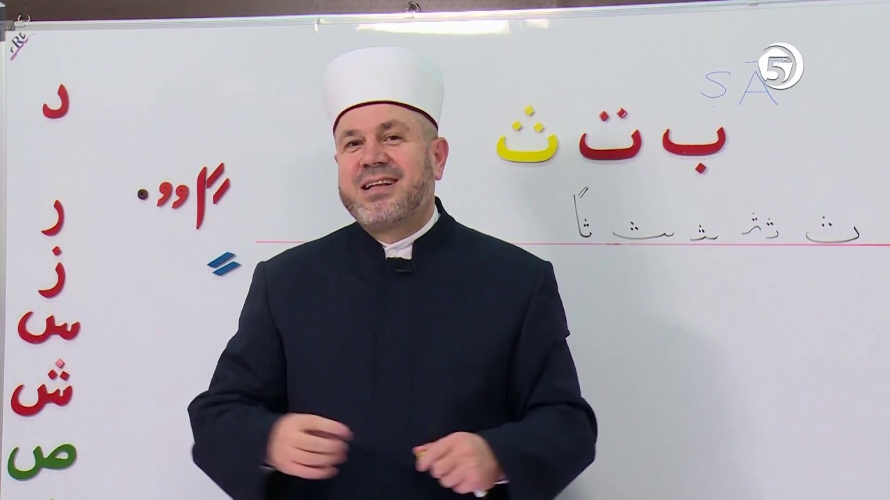 Sufara 8. čas (Ta i Sa) - mr. Aljo ef. Cikotić