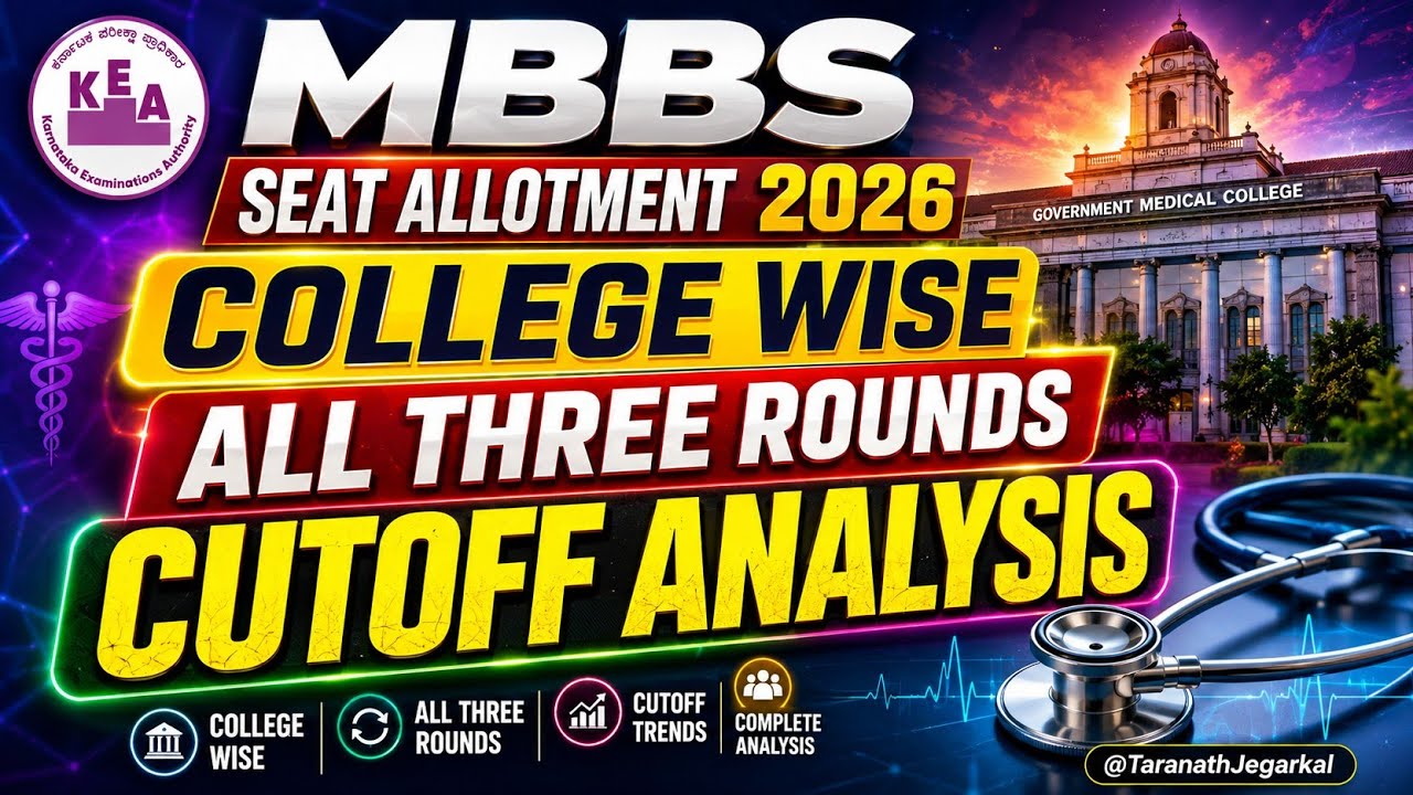 MBBS SEAT ALLOTMENT COLLEGE WISE ALL THREE ROUNDS CUTOFF ANALYSIS| NEET 2026|