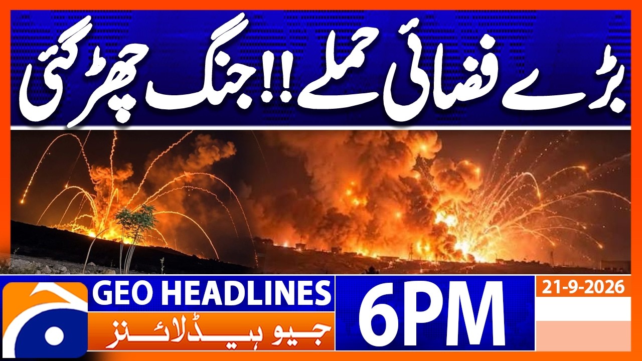 Huge Explosions Rock Syria..!! | 6PM Headline Geo News | 21st Sep 2026