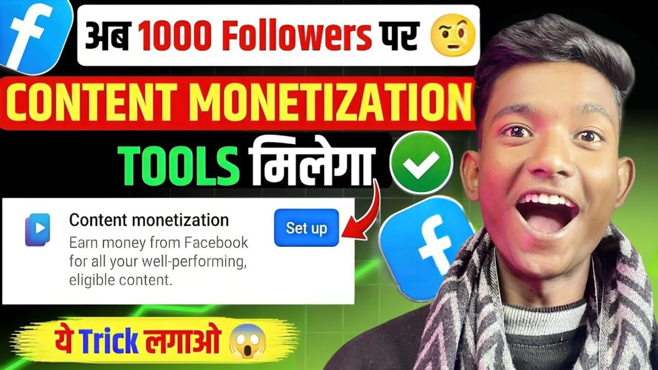 1000 Followers Par Facebook Content Monetization Tools Kaise Le? 🔥 Full Proof 2026