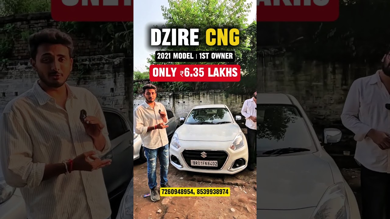 Used CNG Car Stock in Patna, Bihar🔥 