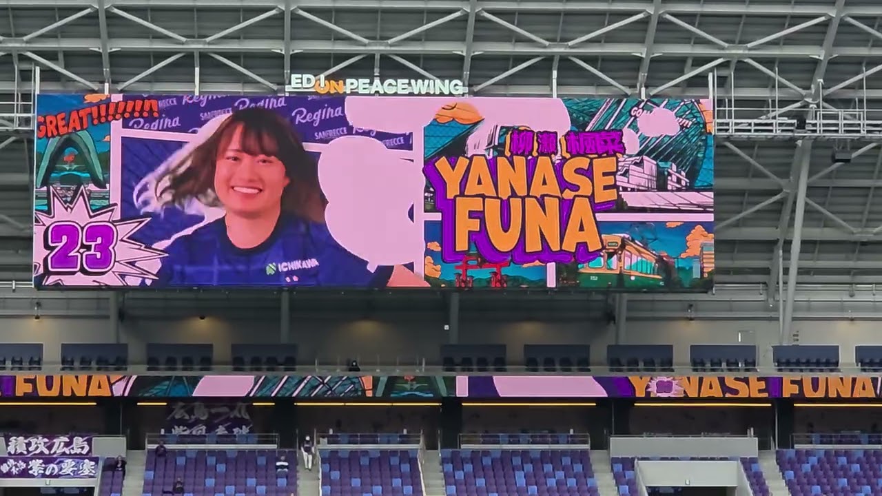【レジーナ】2026.2.28 WEリーグクラシエカップ　サンフレッチェ広島レジーナ スターティングラインアップ