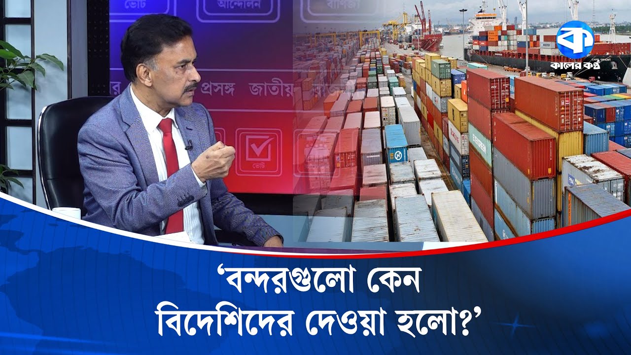 উপদেষ্টারা যেন কোনোভাবেই দেশত্যাগ না করে' | Kaler Sanglap | Mosharraf Ahmed Thakur | Kaler Kantho
