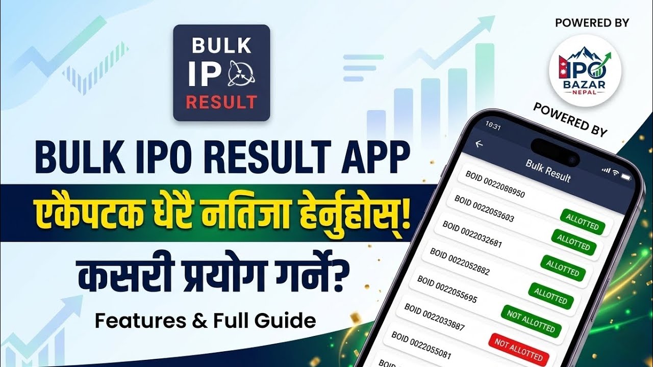 Bulk IPO Result Appको सेवा र सुबिधा.features and Services of Bulk IPO Result App.