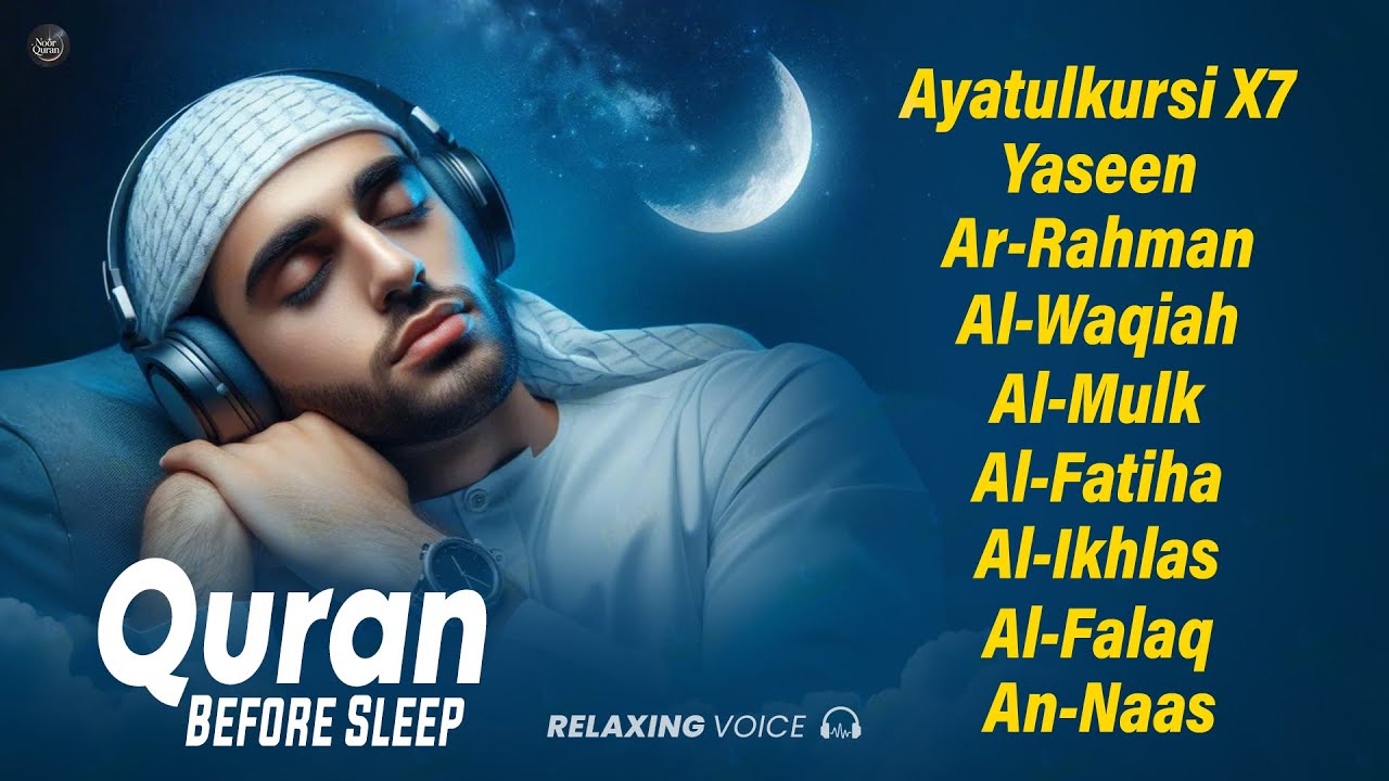 Peaceful Quran Recitation for Sleep | Ayatul Kursi, Surah Rahman, Yassen, Waqiah, Mulk by Alaa Aqel