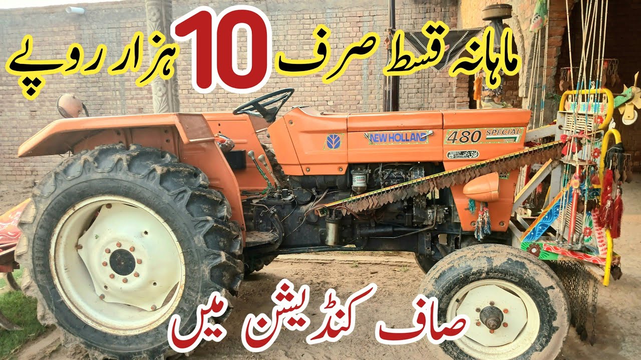 Fiat 480 Tarcter Monthly Installment Plan | New Holland | Used Tarcter | Top For Sale