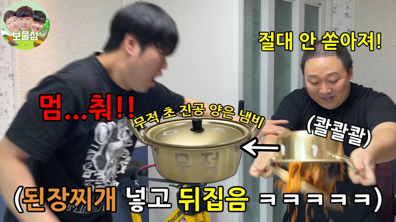 광고에 속아서 이상한 물건사는 강민석 더 쎈 과장광고 만들어서 정신차리게하기 ㅋㅋㅋㅋㅋㅋ