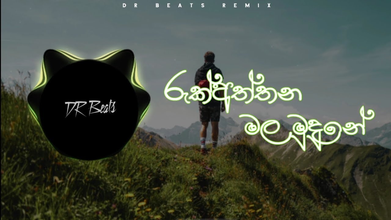 Rukaththana mala mudune - Nanda Malani (DR Beats Remix)