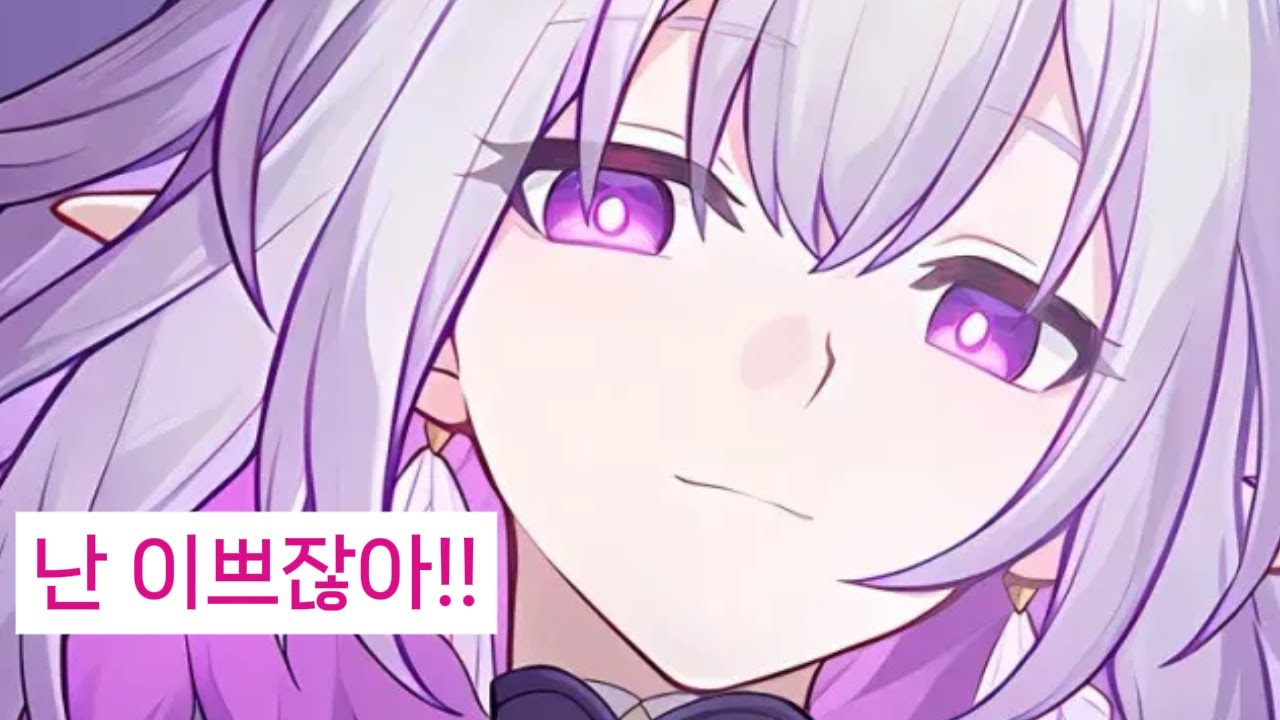 카스는 양심이 있는거야? I 붕스 커뮤 모음