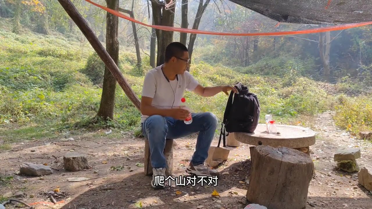 早上去秦岭终南山爬抱龙峪唐王寨，一波三折终于登顶，可惜视野不好#vlog日常 #徒步 #唐王寨 #秦岭终南山 #户外 #旅行 #vlog旅行记 #大自然