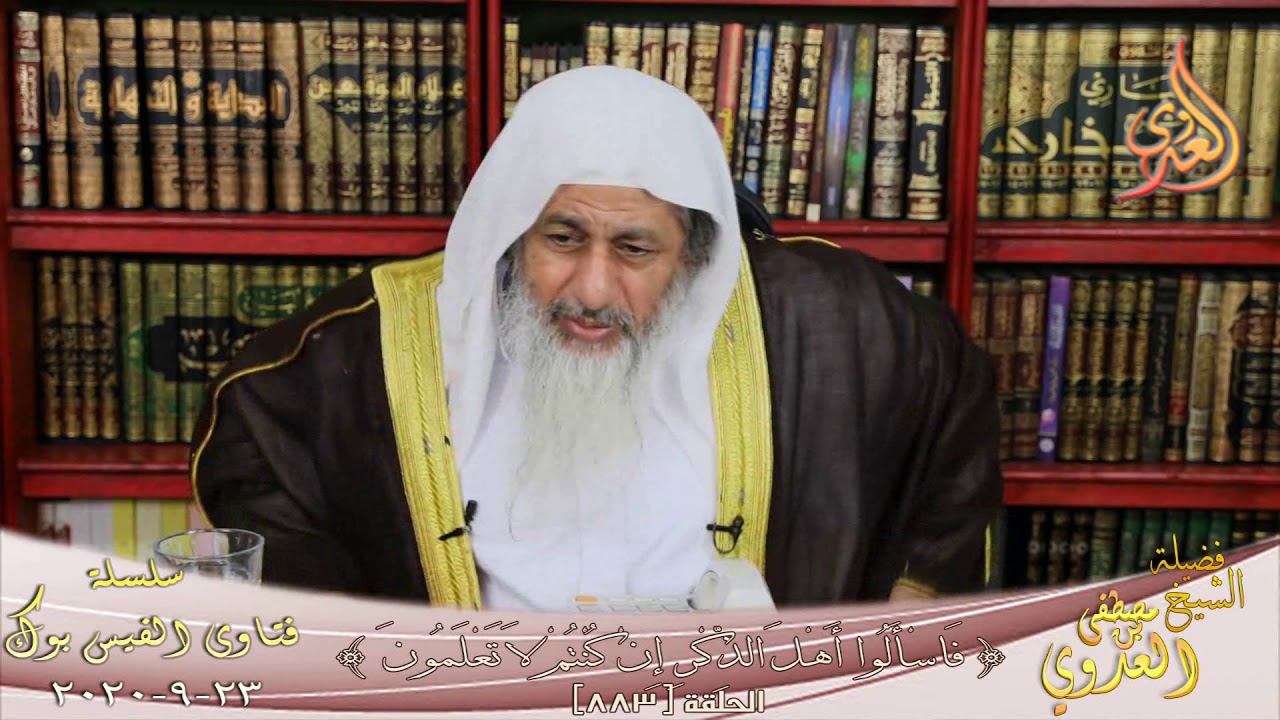 كيف تكون صلاة الله على العبد؟ ؟ الشيخ مصطفي العدوي